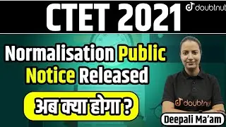 Crack CTET Exam | CTET Normalization Public Notice Released | Ctet 2021 New Official Notice Released