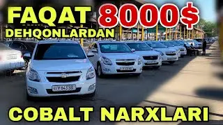 10 октября 2023 г.COBALT NARXLARI SERGELI MOSHINA BOZORI ARZON COBALT NARXLARI SERGELI MOSHINA BOZOR