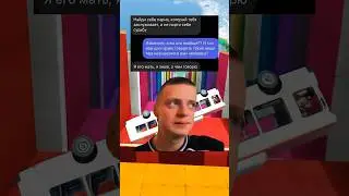 Переписки в мессенджерах как смысл жизни🔥 