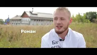 Записки Алтарника-Господь моя опора