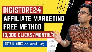 Free Traffic Source for Affiliate Marketing on Digistore24 ( (10,000 Clicks / Month) Beginners guide