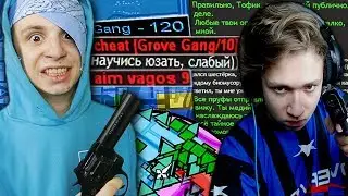 БОЛЬШОЙ КОНФЛИКТ ЗА ФУЛЛ ГЕТТО В GTA SAMP