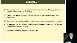 Сегменты и утп в цветочном бизнесе. Как отстроиться от конкурентов магазину цветов