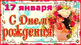 Супер поздравление с Днем Рождения! / С Днем Рождения! / С Днем Рождения в октябре / 6 октября