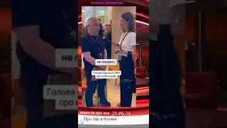 Про тцк и бусики в Украине  