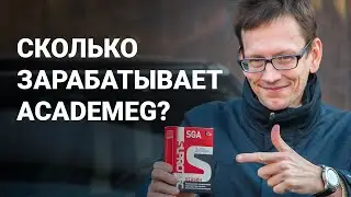 AcademeG Константин Заруцкий | Работа на стройке, Ultratank Победа, бизнес-идеи, автоблог, мотивация