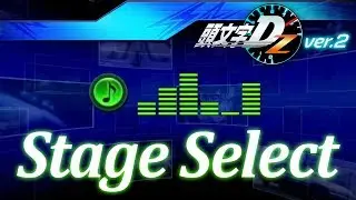 Initial D Zero Ver2 OST: Stage Select [EXTENDED]