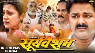 Sooryavansham | Pawan Singh | Astha Singh | In Cinemas Now | सूर्यवंशम | New Bhojpuri Movie 2024