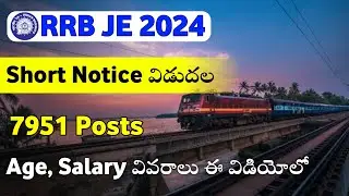 RRB JE Short Notice Released || 7951 Vacancies || RRB JE 2024