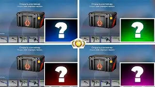 БИТВА КЕЙСОВ В 4 ЧЕЛОВЕКА НА 40.000Р В CS:GO