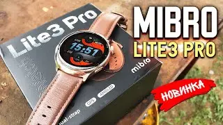 New level of smartwatch Xiaomi Mibro Lite 3 Pro: Style and care for your health 🔥