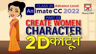 Adobe Animate CC 2022 Advance Level: Create Women Character | 2D Animation | Create Saree