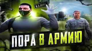 ИЗ ФИБОВ В АРМИЮ НА ГТА 5 РП. БУДНИ ГОСНИКА НА GTA 5 RP.