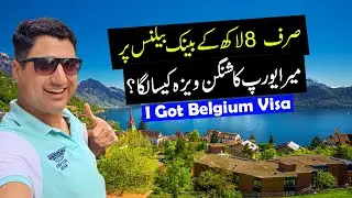 How I Got Schengen Visa from Belgium in Pakistan 2024?