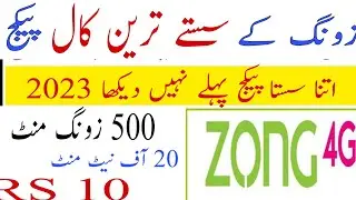 zong daily Call package 2023 ||zong Call package one day || zong 1day call package