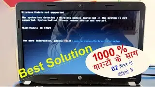 How to Fixed Wireless Module not supported | WLAN Module ID (702) | Wireless Module कैसे सही करें |