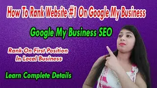 How to Rank Website on #1 Position in Google My Business | Google My Business SEO By Shreya Mam