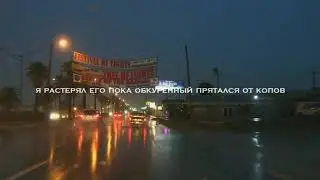 LIL PEEP -  THE WAY I SEE THINGS ПЕРЕВОД/НА РУССКОМ/RUS SUB
