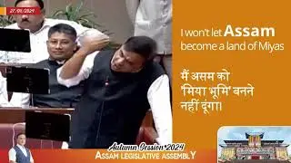 Watch my speech at the Assam Legislative Assembly