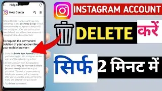 Instagram Account Delete Kaise Kare Permanently | instagram account delete kaise kare 2024 | insta