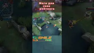 Нана мид мини гайд mobile legends мобайл легенд