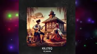 KILLTEQ - Это любовь минус