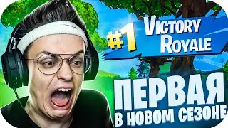 БУСТЕР ВЕРНУЛСЯ В КИБЕРСПОРТ В ФОРТНАЙТЕ / БУСТЕР ИГРАЕТ В ФОРТНАЙТ / BUSTER ROFLS