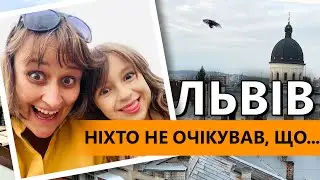 Львівські дахи. Таємний оглядовий майданчик
