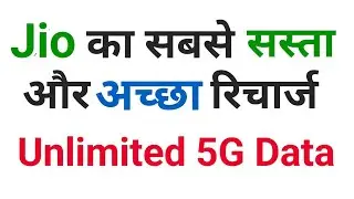 Best 5G Recharge for Jio || Jio Unlimited 5G Internet Pack