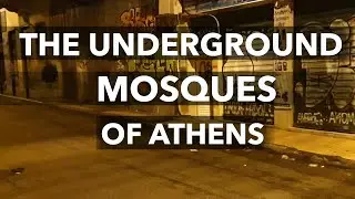 The Underground Mosques of Greece | City with no official mosque!! |  EP1  |