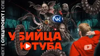 История Вконтакте: от Дурова до Кириенко