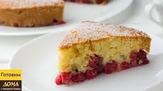 Простой и Невероятно Вкусный! 🍒🍒🍒 Царский Вишневый Пирог!