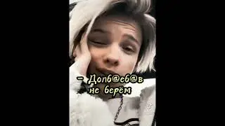 Егор шип Юля Гаврилина Даня милохин Валя карнавал смешные видео весёлые видео юмор шутки приколы