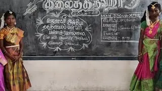 PUMS-PALLAKOLLAI மாணவர்களின் நடனம்