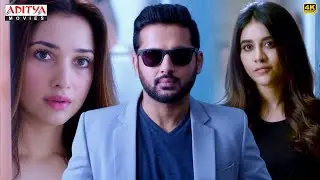Nithin ने Tamannaah के घर में ऐसा क्या देखा?😐😨| Maestro Hindi Dubbed Movie Scenes | Aditya Movies