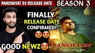 Panchayat Season 3 Release Date | Panchayat S3 Release Date | Panchayat Season 3  | Amazon Prime