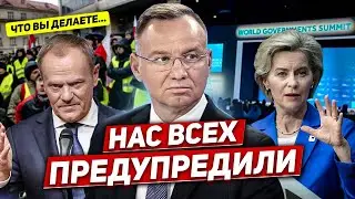 Что вы делаете. Нас всех предупредили.  Новости Европы украинец в Польше