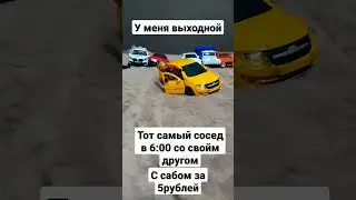 #авто#моделька#сабуфер#гранта#низанижено#аопущено#5рублей#лада#