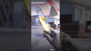 Лучшие из лучших в кс2🧤 