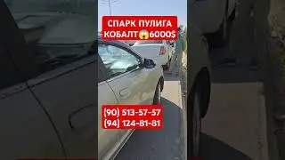 BUXORO JONDOR N1 AVTOSALON
