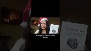 Лучшая книга по финансовой грамотности 💜