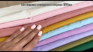 Батист ткань тлч шитья. 100% хлопок