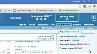 Betozavr. Выпуск 2. Константин Котов