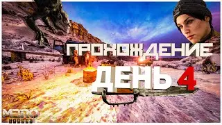 ПРОХОЖДЕНИЕ METRO EXODUS (Enhanced Edition) ДЕНЬ 4 | СТРИМ