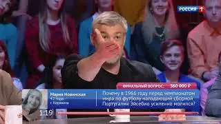 Пятеро на Одного 26 11 2022 Тема Футбол