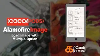 AlamoFireImage - load image even faster | iOS Development | Swift