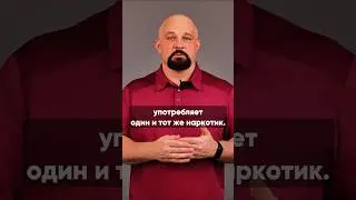 ЭКСТАЗИ. ПОСЛЕДСТВИЯ. КАК ВЛИЯЕТ НА МОЗГ?   ВИДЕО НА КАНАЛЕ  #василийшуров #нарколог #наркомания