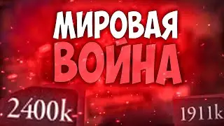 🇸🇦 Europa Universalis 4 | Аравия | #16 Мировая Война