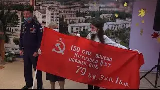 «Знамя Победы»