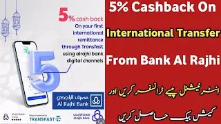 5% Cashback On International Money Transfer From Bank Al Rajhi | Cashback On Your First Transfer